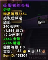 7.3反攻阿古斯五人本执政团之座BOSS掉落一览