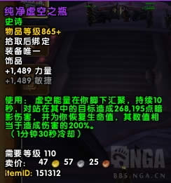 7.3反攻阿古斯五人本执政团之座BOSS掉落一览