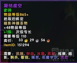 7.3反攻阿古斯五人本执政团之座BOSS掉落一览