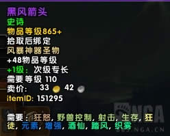 7.3反攻阿古斯五人本执政团之座BOSS掉落一览