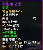 7.3反攻阿古斯五人本执政团之座BOSS掉落一览