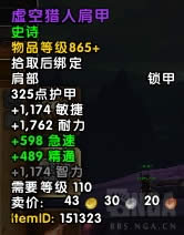 7.3反攻阿古斯五人本执政团之座BOSS掉落一览