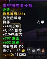 7.3反攻阿古斯五人本执政团之座BOSS掉落一览