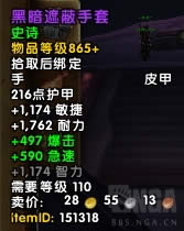 7.3反攻阿古斯五人本执政团之座BOSS掉落一览