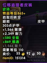 7.3反攻阿古斯五人本执政团之座BOSS掉落一览