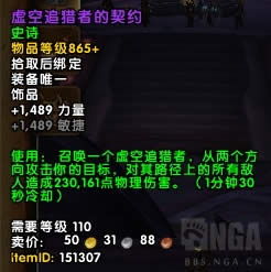 7.3反攻阿古斯五人本执政团之座BOSS掉落一览