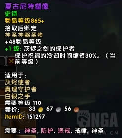 7.3反攻阿古斯五人本执政团之座BOSS掉落一览