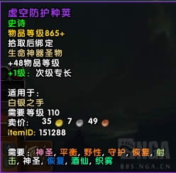 7.3反攻阿古斯五人本执政团之座BOSS掉落一览