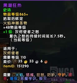 7.3反攻阿古斯五人本执政团之座BOSS掉落一览