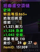 7.3反攻阿古斯五人本执政团之座BOSS掉落一览