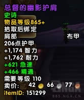 7.3反攻阿古斯五人本执政团之座BOSS掉落一览