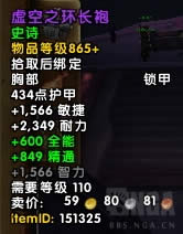 7.3反攻阿古斯五人本执政团之座BOSS掉落一览