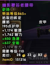 7.3反攻阿古斯五人本执政团之座BOSS掉落一览