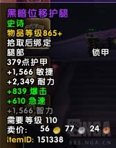 7.3反攻阿古斯五人本执政团之座BOSS掉落一览