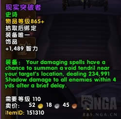 7.3反攻阿古斯五人本执政团之座BOSS掉落一览