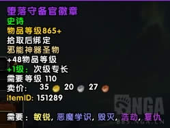 7.3反攻阿古斯五人本执政团之座BOSS掉落一览