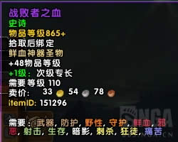 7.3反攻阿古斯五人本执政团之座BOSS掉落一览