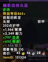 7.3反攻阿古斯五人本执政团之座BOSS掉落一览