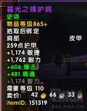 7.3反攻阿古斯五人本执政团之座BOSS掉落一览