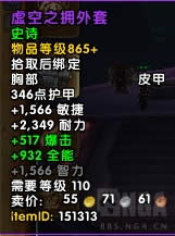 7.3反攻阿古斯五人本执政团之座BOSS掉落一览