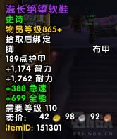 7.3反攻阿古斯五人本执政团之座BOSS掉落一览