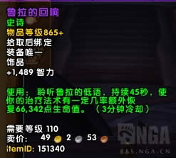 7.3反攻阿古斯五人本执政团之座BOSS掉落一览