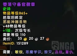 7.3反攻阿古斯五人本执政团之座BOSS掉落一览