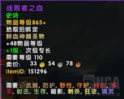 7.3反攻阿古斯五人本执政团之座BOSS掉落一览