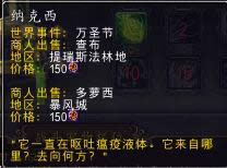 7.3PTR小宠物:蜘蛛坦克和万圣节新宠物