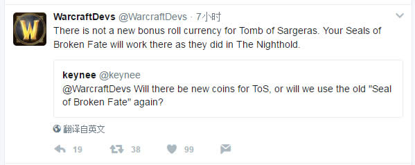 蓝推整理:制造物品等级上限提高至885级