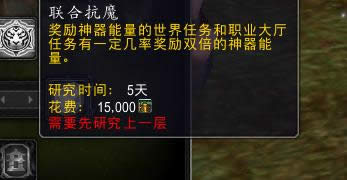 7.2版本任务重点讲解 教你开启神器知识相关内容