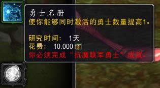7.2版本任务重点讲解 教你开启神器知识相关内容