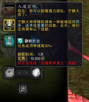 7.2版本任务重点讲解 教你开启神器知识相关内容