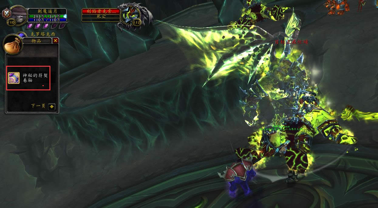 7.2版本任务重点讲解 教你开启神器知识相关内容