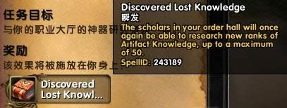 7.2神器追赶机制前瞻 小号学识直升45级