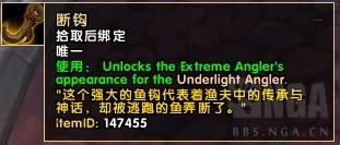 魔兽世界7.2