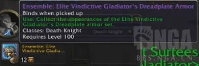 7.2PTR:军团再临PVP装备可成套购买外观