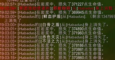 7.1.5血DK再次加强 骨盾全程覆盖高减伤