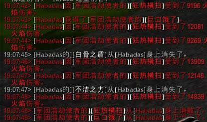 7.1.5血DK再次加强 骨盾全程覆盖高减伤