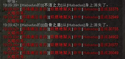 7.1.5血DK再次加强 骨盾全程覆盖高减伤