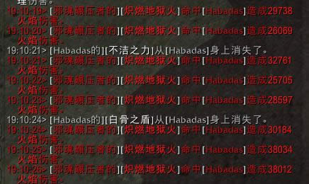 7.1.5血DK再次加强 骨盾全程覆盖高减伤