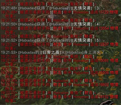 7.1.5血DK再次加强 骨盾全程覆盖高减伤