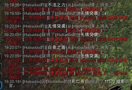 7.1.5血DK再次加强 骨盾全程覆盖高减伤