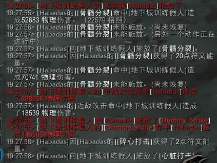 7.1.5血DK再次加强 骨盾全程覆盖高减伤