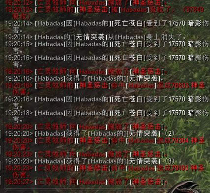 7.1.5血DK再次加强 骨盾全程覆盖高减伤