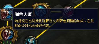 7.0猎人PvP经验指南: