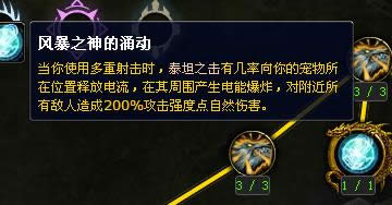 7.0猎人PvP经验指南: