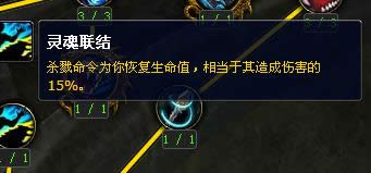 7.0猎人PvP经验指南: