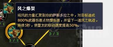 7.0猎人PvP经验指南: