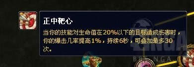 7.0猎人PvP经验指南: